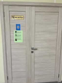 двухстворчатая дверь для входа в библиотеку